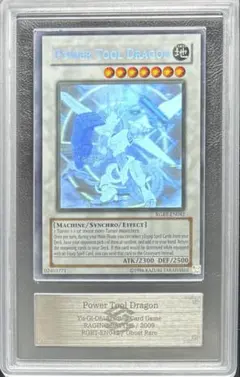 【ARS10】パワーツールドラゴン 英語 ゴーストレア アンリミ 2025年最新】パワー・ツール・ドラゴン 英語の人気アイテム