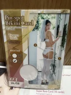 斎藤恭代 〜LUMINOUS 〜 トレーディングカード　ピンスポビキニカード