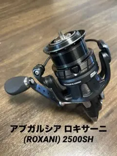 2026年最新】Abu Garcia スピニングリールの人気アイテム - メルカリ