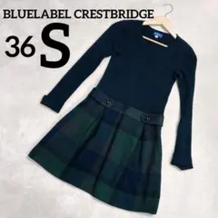 【BLUELABEL CRESTBRIDGE】ドッキングワンピース　チェック柄