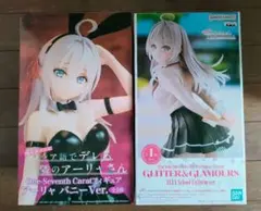 アーリャさん フィギュア 2種セット バニー 制服