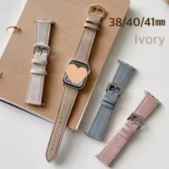 AppleWatch アップルウォッチ バンド 38/40/41㎜ アイボリー