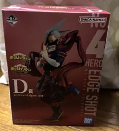 ヒロアカ 一番くじ The Top 5! D賞 エッジショット フィギュア