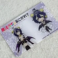 2026年最新】魔法少女にあこがれて キャラクターラバーマット 柊うて