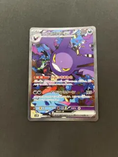 wxyz様 リクエスト 2点 まとめ商品