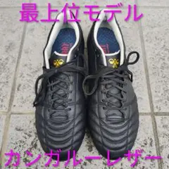 hummel ヴォラート3 PRO SUPERWIDE