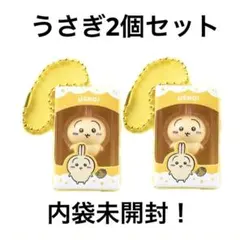 2026年最新】うさぎまとめ売りの人気アイテム - メルカリ