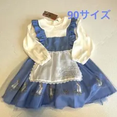 新品 リトシー ディズニー 美女と野獣 ベルフリル付き青白長袖ワンピース 90