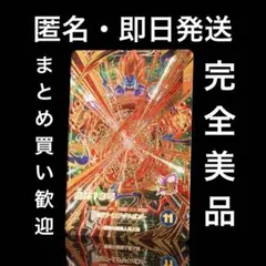 SDV10-068 合体13号 GDRのサムネイル