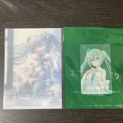 プロセカ 映画 入場者特典 19週目 ホログラムクリアカード　4D