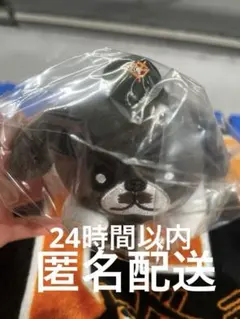 限定品】JRA×キッザニア ターフィーくん - メルカリ