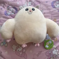 ムキムキのハムちゃん BIGぬいぐるみ ほがらかいぬねこ