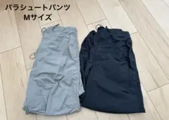 GU メンズ　パラシュートパンツ　M 2本セット　ブラック　ベージュ