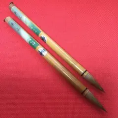 【未使用】書道筆 /東山 2本セット