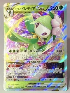 ももごん様 リクエスト 10点 まとめ商品