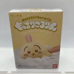 もっちりころりん ちいかわ ウサギ　【匿名配送】