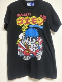 黄泉のツガイ Tシャツ ガブちゃん 荒川弘 ［当選通知書付き］ - メルカリ