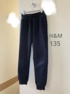 H&Mキッズ 裏起毛　ジョガーパンツ　135