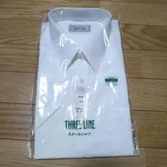 スクールシャツ 長袖 学生服