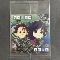 鬼滅の刃　ウエハース　冨岡義勇&竈門炭治郎③