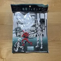 セリア 戦闘フィギュア 13.4cm 組み立てキット ホワイト