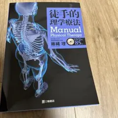 Item thumbnail for item b405858f-2d84-47c8-a8fa-c14b1fa8caf1