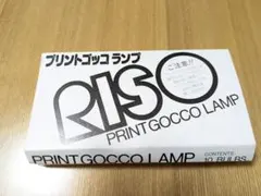 RISO プリントゴッコ ハイメッシュマスターB6 3枚セット - メルカリ