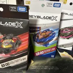 ベイブレード X ブレード✖️6個まとめ売り 中古品になります。 - メルカリ