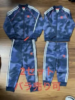 アディダス　ネイビー系　ストライプ ジャージ 上下セット サイズ90&100