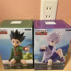 HUNTER×HUNTER：【ゴン・キルア】ぬーどるストッパーフィギュア