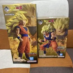 ドラゴンボール　一番くじ　A賞　超サイヤ人3孫悟空　B賞　超サイヤ人孫悟空