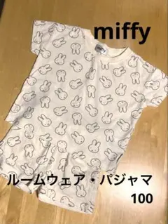 miffy ミッフィー キッズパジャマ セットアップ　100cmのサムネイル