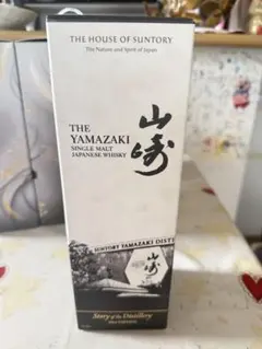 サントリー 山崎 Story of the Distillery 2024のサムネイル