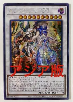 2026年最新】Killer Tuneの人気アイテム - メルカリ