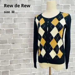 Rew de Rew アーガイル ビジュー カーディガン 紺 黄 a908