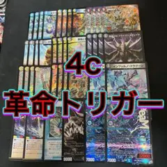 2026年最新】けみくろ放送局の人気アイテム - メルカリ