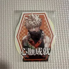 僕のヒーローアカデミア お守りステッカーコレクション 爆豪勝己
