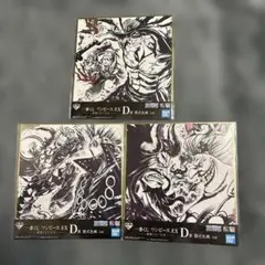 ワンピース EX 墨色色紙 3枚セット
