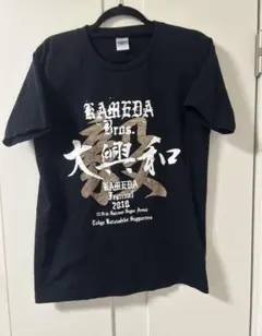 2026年最新】亀田興毅の人気アイテム - メルカリ