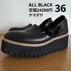 ◆ALL BLACK◆ヤマダヤ 定価2.4万円 本革キャタピラーソールシューズ