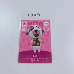 yoru * プロフ必読様 リクエスト 10点 まとめ商品