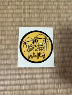たんばらスキーパーク ステッカー