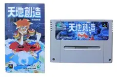 天地創造 ソフト＋箱説＋ハガキ(完品) SFCスーパーファミコン - メルカリ