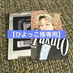 2026年最新】mazzel takuto ステッカーの人気アイテム - メルカリ