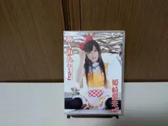 Item thumbnail for item 43658aa8-930d-47c5-abdc-cc77cdfcef55