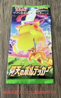 Malo様 リクエスト 2点 まとめ商品