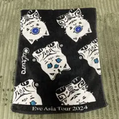 Eve Asia Tour 2024 Culture タオル 飛くん - メルカリ