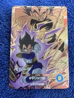 ドラゴンボールスーパーダイバーズ　SDV8-DPUR2 ベジータ スカウター