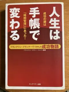 Item thumbnail for item 9f4720d2-a954-4a6b-8182-7e50543d9e63