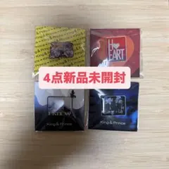 【4点新品未開封】キンプリ 4形態 購入 特典 ピンバッヂ ピンバッジ セット